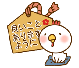It is rooster year sticker #13441136
