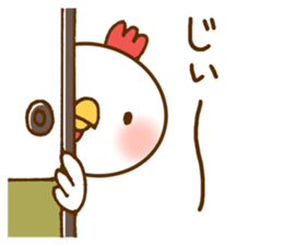 It is rooster year sticker #13441137