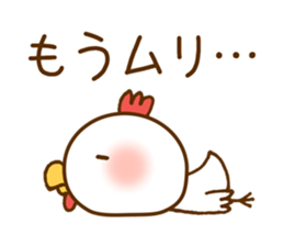 It is rooster year sticker #13441141