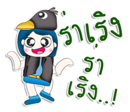 Mr. Kohaku. Love bird sticker #13441185