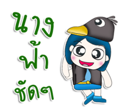 Mr. Kohaku. Love bird sticker #13441201