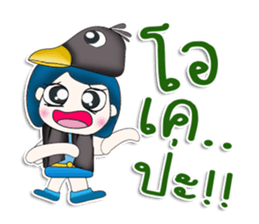 Mr. Kohaku. Love bird sticker #13441213