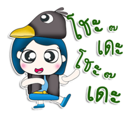 Mr. Kohaku. Love bird sticker #13441218