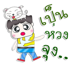 Mr. Kunio. Love cat.^^ sticker #13441431