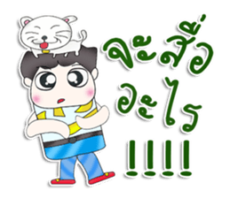 Mr. Kunio. Love cat.^^ sticker #13441432