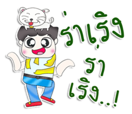 Mr. Kunio. Love cat.^^ sticker #13441433