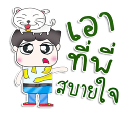 Mr. Kunio. Love cat.^^ sticker #13441434