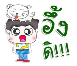 Mr. Kunio. Love cat.^^ sticker #13441437