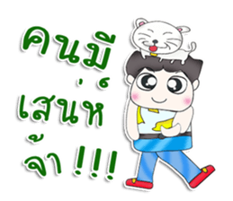 Mr. Kunio. Love cat.^^ sticker #13441443