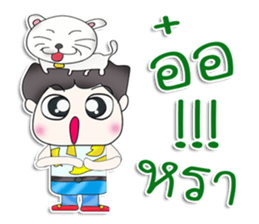 Mr. Kunio. Love cat.^^ sticker #13441445