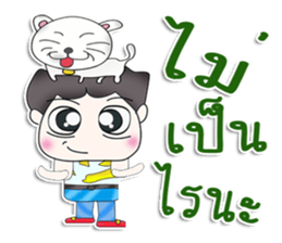 Mr. Kunio. Love cat.^^ sticker #13441452