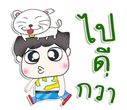 Mr. Kunio. Love cat.^^ sticker #13441453