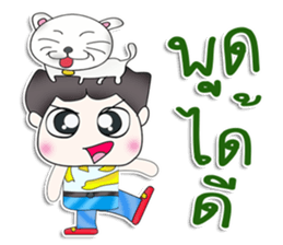 Mr. Kunio. Love cat.^^ sticker #13441456