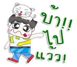 Mr. Kunio. Love cat.^^ sticker #13441457