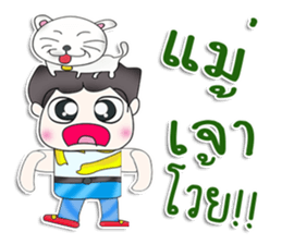 Mr. Kunio. Love cat.^^ sticker #13441462