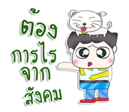 Mr. Kunio. Love cat.^^ sticker #13441465