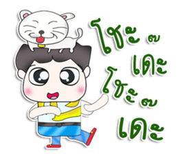 Mr. Kunio. Love cat.^^ sticker #13441466