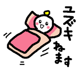 Name sticker used by Yuzuki sticker #13441476