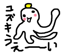 Name sticker used by Yuzuki sticker #13441480