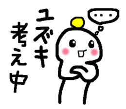 Name sticker used by Yuzuki sticker #13441490