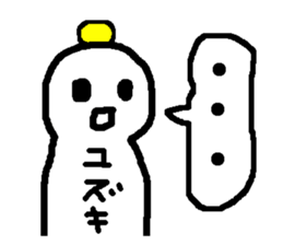 Name sticker used by Yuzuki sticker #13441498