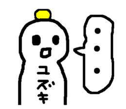Name sticker used by Yuzuki sticker #13441498
