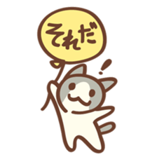 balloon bicolors cat sticker #13441520