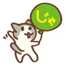 balloon bicolors cat sticker #13441521