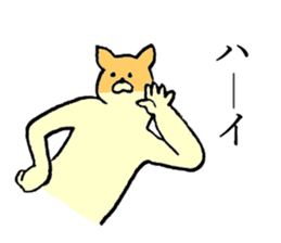 Chihuahua's name is Fumiya sticker #13441527