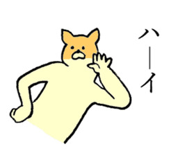 Chihuahua's name is Fumiya sticker #13441527