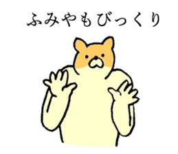 Chihuahua's name is Fumiya sticker #13441528