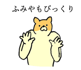 Chihuahua's name is Fumiya sticker #13441528