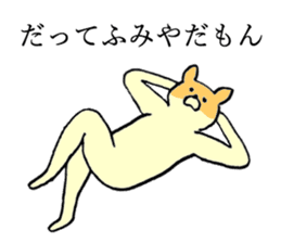 Chihuahua's name is Fumiya sticker #13441529