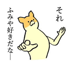 Chihuahua's name is Fumiya sticker #13441530