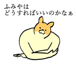 Chihuahua's name is Fumiya sticker #13441531