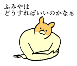 Chihuahua's name is Fumiya sticker #13441531