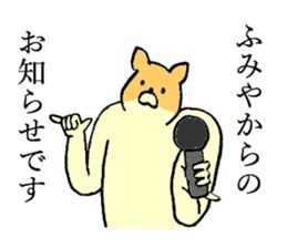 Chihuahua's name is Fumiya sticker #13441532