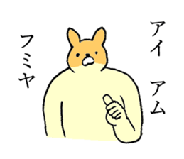 Chihuahua's name is Fumiya sticker #13441534