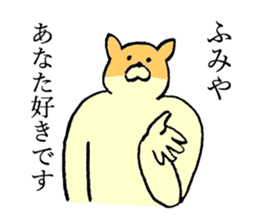 Chihuahua's name is Fumiya sticker #13441536