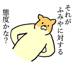 Chihuahua's name is Fumiya sticker #13441537