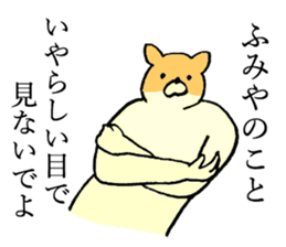 Chihuahua's name is Fumiya sticker #13441540