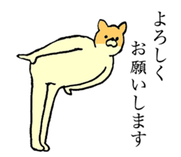 Chihuahua's name is Fumiya sticker #13441541