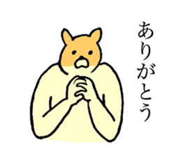 Chihuahua's name is Fumiya sticker #13441543