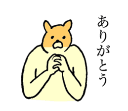 Chihuahua's name is Fumiya sticker #13441543