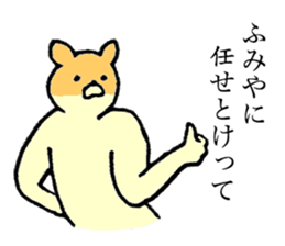 Chihuahua's name is Fumiya sticker #13441546