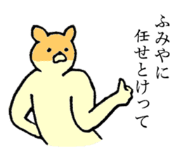 Chihuahua's name is Fumiya sticker #13441546