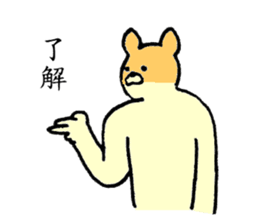 Chihuahua's name is Fumiya sticker #13441549