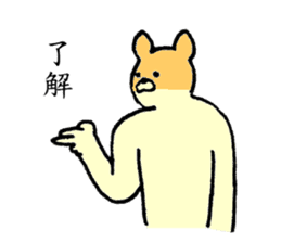 Chihuahua's name is Fumiya sticker #13441549