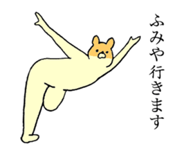 Chihuahua's name is Fumiya sticker #13441550