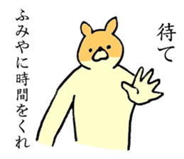 Chihuahua's name is Fumiya sticker #13441551